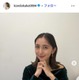 第1子出産のTBS美人アナ「主人の後輩が来てくれて」お肉1キロお米4合の“男子4人飯”披露「豪快ですね」「せいろ麻婆豆腐気になる」の声