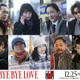 蒔田彩珠がもう一人のヒロイン、中村倫也は新たな若頭に！『BYE BYE LOVE 探偵はBARにいる』新キャスト