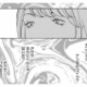 「ナンなのコイツ？」後輩に“性欲モンスター”扱いされて、女のプライドはズタズタに…【ワタシ以外みんなバカ #19】