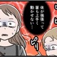 「はぁ…」妻と娘をにらみ付け、”ため息”という”無言の圧力”で家族を支配する夫。私たちの何が気に入らないのかも教えてくれなくて【モラハラ実話マンガ】#204