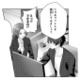 消えたファイルを前に途方に暮れる私。「復旧してみましょう」と言う彼に頼ってみると…!?【佐々木蒼が眼鏡を外したら #６】