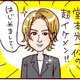 波乱の予感⁉ 15歳で出会い、ひとめぼれしたのは「未来の夫じゃない方」だった【なぜ彼女は離婚したのか？ #３】