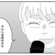 息子の笑顔に癒やされた保育参観。幸せ気分も束の間、待っていたのは憂うつな役員決め【幼稚園役員で追い詰められた話 #３】