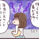 「本当になにもないの？」家に元カノを住まわせているカレに不信感。モヤモヤを相談した相手は…【なぜ彼女は離婚したのか？ #７】