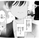 今では特別な存在の幼馴染。ふたりの関係の始まりとは…？【お嬢の愛は俺のもの #４】