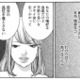 「クソオンナ!!!」マウント女vsダサ女のプライド対決！嫌味でマウント返しを狙った結果…【ワタシ以外みんなバカ #27】