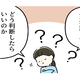 更年期？単なる不調？それとも老化？実は70％以上の人が「判断しにくい症状」を抱えている