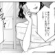 「二度と電話してこないで」彼のそばにいた女性から告げられた言葉に絶句【紡ぐはひとひらの光 #９】