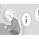 認知症の裏に隠された「脳の病巣」。介護心中の遺体が語る切なすぎる真実とは？【いまどきの死体　法医学者が見た幸せな死に方 #３】