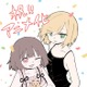 マンガ「みいちゃんと山田さん」2027年アニメ化決定 スペシャルPV解禁【原作者コメント】
