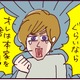 ついに結婚反対の父と決別か⁉ 覚悟を決めた彼が出た驚くべき行動【なぜ彼女は離婚したのか？ #19】