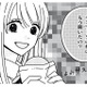 「キスマークの件は聞いた？」友人に聞かれ、思わず赤面。あの日のことを話せるわけがなく…【キスのあとまで教えてあげる #８】