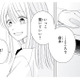 「いっこ聞いていい？」気になる彼が突然切り出した話とは…？【キスのあとまで教えてあげる #10】