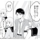 彼氏と距離が近い友達。気になるけど…信じて大丈夫だよね？【正しい不倫 #４】