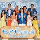 TSUZUMI＆尾上松也ら登壇、屋比久知奈がエンドソング「旅立とう」初生歌唱『モアナと伝説の海』ミュージカルプレミア