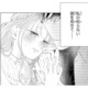 私の知らない幼馴染をもっと知りたい…。恋心は募るばかり【お嬢の愛は俺のもの #21】