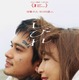 複雑な母子の”愛”が映し出される…北村匠海＆宮沢りえ共演『しびれ』90秒予告編解禁