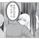 17歳の私だけがそのまま…!? 10年後の彼氏と両親を前に言葉を失う【正しい不倫 #10】