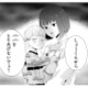 「パパを取らないでぇ？」子どもを盾に被害者ぶる元嫁にぐうの音も出ない…【29歳の不・純愛 #17】