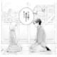 作家との同居生活に発展!? 恋愛小説を書くため、疑似恋愛を提案した結果…【この恋、ホンモノに編むには #６】