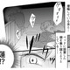 夫に寝かしつけを頼んだ結果…ベビーモニターに映っていた「恐ろしい光景」とは？【不倫現場録画中 #５】