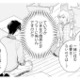 いきなり同居なんて不安！「一緒に住む必要ないのでは？」と聞いてみると…【この恋、ホンモノに編むには #７】