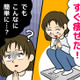 「ラクに痩せた！」と喜ぶのは待って。意図しない「体重減少」に潜む体のSOS【更年期女性の体重変化】