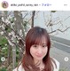 美人気象予報士・吉井明子、美ボディ際立つ水着姿公開「ドキッとした」「理想的」の声