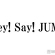 Hey! Say! JUMP、横アリ公演決定でファン歓喜 チケット価格にも注目集まる「激アツ」「平成に戻ったみたい」