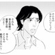 俳優を目指し上京して5年。仕事が軌道に乗り始めた矢先、社長に呼ばれて事務所へ向かうと…【キセキノコイ #６】