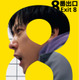 二宮和也主演『８番出口』本編ノーカット地上波初放送！8月28日の金ローにて
