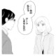 恋愛を心待ちにしていたのは私だけじゃなかった!? 「デートしませんか？」と思い切って提案【この恋、ホンモノに編むには #17】
