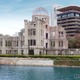 【夏休み2026】世界遺産講座「広島平和記念碑」オンライン特別無料公開8/15まで