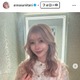 レイザーラモンHGの妻・住谷杏奈、“結婚20周年”家族全員顔出し4ショット公開「幸せ溢れてる」「美男美女しかいない」と反響