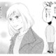 キスも小説執筆のため？ 疑似恋愛だと言い聞かせるけれど…【この恋、ホンモノに編むには #21】