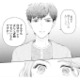 合コンで出会った年下男性の言葉がグサリ…。婚活中の34歳女性に放たれた厳しいひと言【ピリ婚 #２】