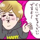 男のプライドってもんはないわけ？元夫がすんなり快諾したシュールすぎる展開に開いた口が塞がらない【なぜ彼女は離婚したのか？ #54】