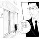 繊細な性格でずっと独身の常連客。初めてこの定食屋を訪れたきっかけとは？【キセキノコイ #18】