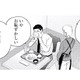 たった一度の来店で心を動かされた…。常連客が店主に惹かれた理由とは？【キセキノコイ #19】