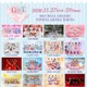 乃木坂46・AKB48・モー娘。・FRUITS ZIPPER・＝LOVEら、豪華20組が集結 新しいガールズアイドルフェス「GIFT」開催決定