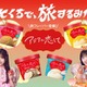 ロッテ「アジアに恋して」に新フレーバー、ハニーチャイとパイナップルケーキの2品