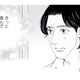喜ぶ顔が見たくて会いに行くと、別の男性と楽しそうに笑う彼女がいて…【キセキノコイ #28】