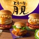 ケンタッキー「とろ～り月見」がたまご感UP！新作「和風カツバーガー」はタルタル1.5倍増＆3段重ねの“トリプル月見”も登場