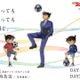名探偵コナン×Jリーグ「コナンDAY」国立競技場9/21