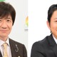 「24時間テレビ49」人気番組対抗の“歌合戦”生放送決定 内村光良＆有吉弘行が司会