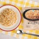コスパ抜群の冷凍「ガーリックライス」がファミマに登場 パンチある味わいでやみつきに