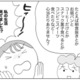 肌荒れがひどい…それ「腸」の限界サインかも？ストレスから肌を守るレスキュー策【人生が変わるすごい腸活】