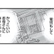 「完璧なお母さん」になりたかった…不妊治療5年目でぶつかった「努力ではどうにもならない壁」【もう３年、産後うつ。 #１】
