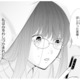 社内イジメで心を壊した26歳。引きこもりになった彼女を救った出会いとは…？【推し似の副社長と離婚するつもりで結婚します #１】