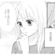 夫のスマホに「はやく会いたい」のメッセージ。 それってもしかして浮気…？【サレ妻の事情 #６】